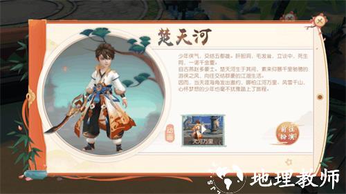 神雕侠侣2图片24
