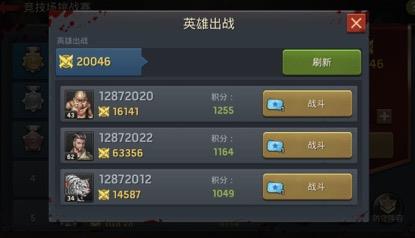 末日血战图片3