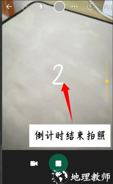玩美彩妆图片8