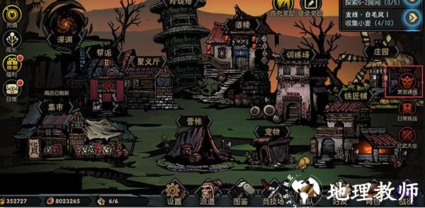 古神遗踪华为版13