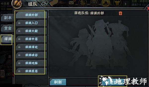 古神遗踪华为版12
