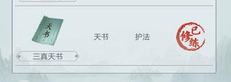 仙命决小米版8