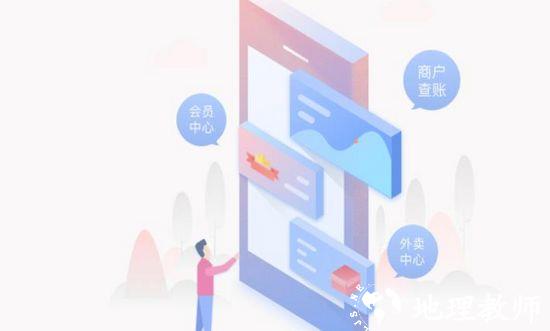 星管家图片