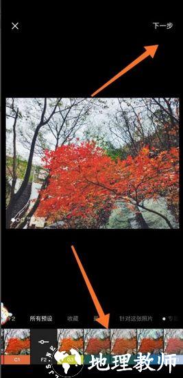 vsco相机图片1