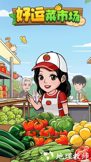 游戏怎么登录截图1