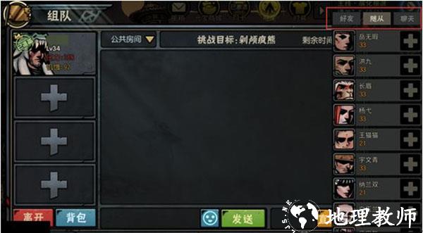 古神遗踪华为版16
