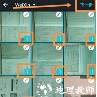PhotoGrid图片5