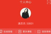 中业考研