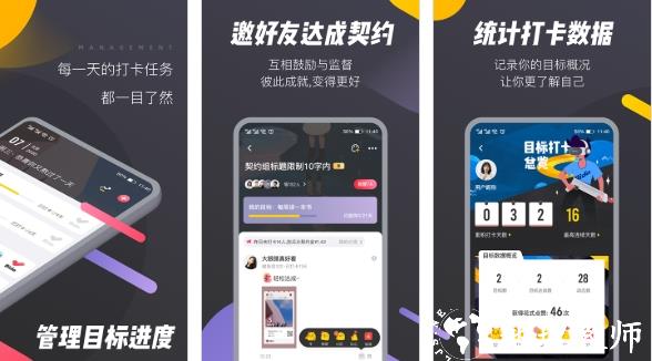 哔哒app图片