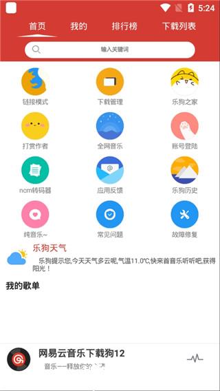 CMG音乐图片1