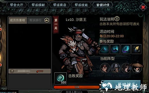 古神遗踪华为版7