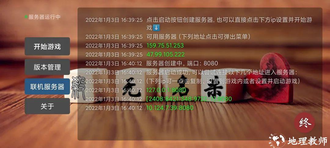 无名杀清瑶版图片4