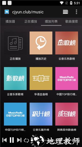 CMG音乐图片2