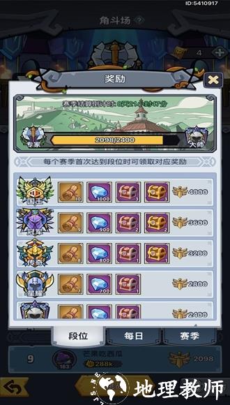 军临旗下图片12