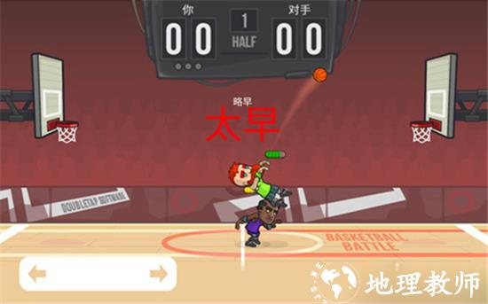 篮球战斗图片3