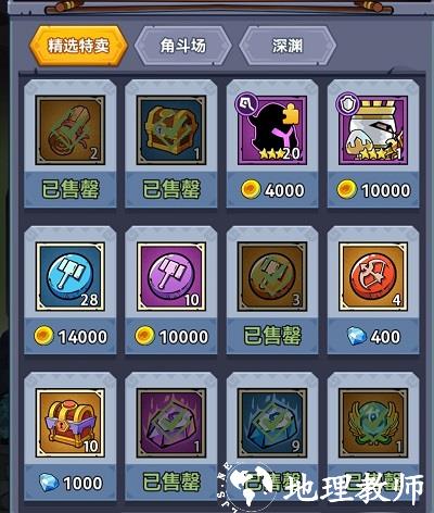 军临旗下图片6