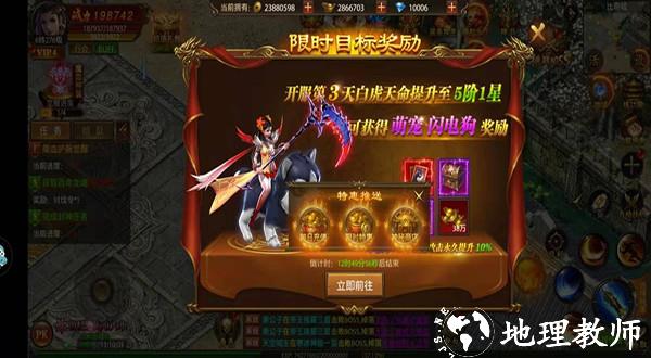 帝王荣耀华为版5