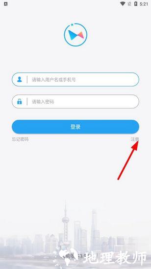 星管家图片