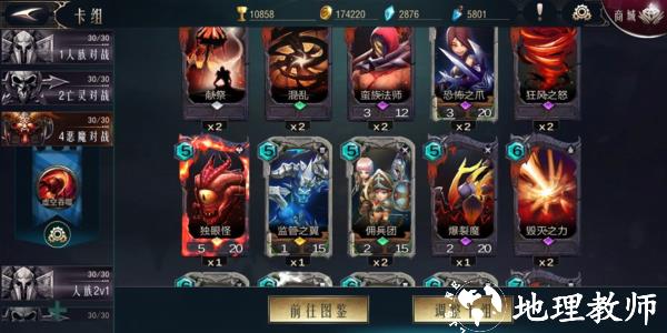 领主传奇图片7