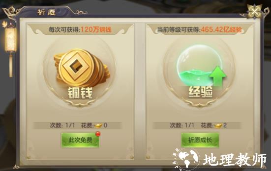 剑玲珑小米版9