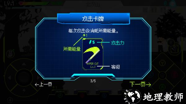 怎么玩截图4