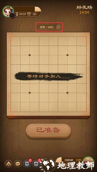 元游围棋图片8