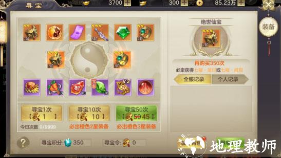 剑玲珑小米版6