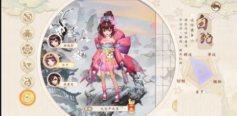 神雕侠侣2图片8