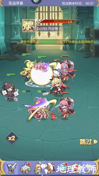 新手攻略截图5