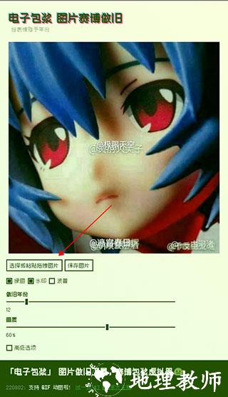 电子包浆生成器图片2