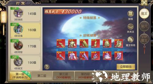剑玲珑小米版11