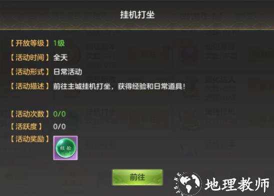 剑玲珑小米版10
