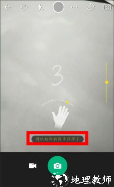 玩美彩妆图片7