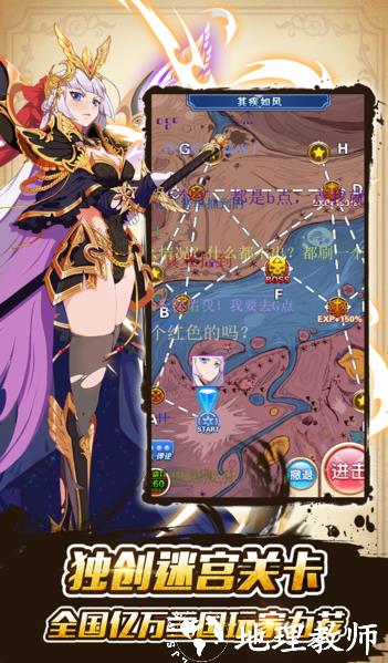 妖姬幻想乡图片1