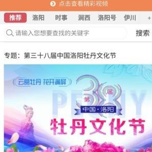 1595733111732385.png 掌上洛阳