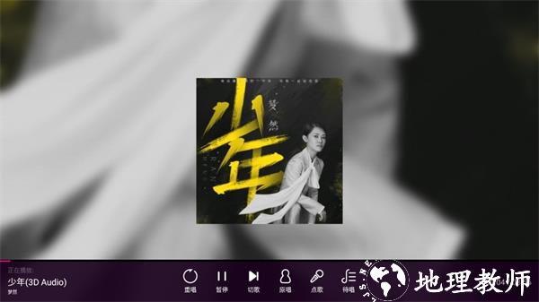 咪咕爱唱点歌图片4