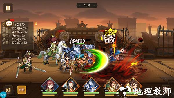 少年名将变态版图片2