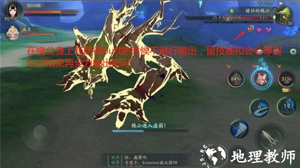 神都夜行录图片6