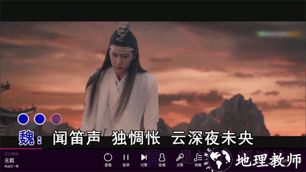 咪咕爱唱点歌图片6