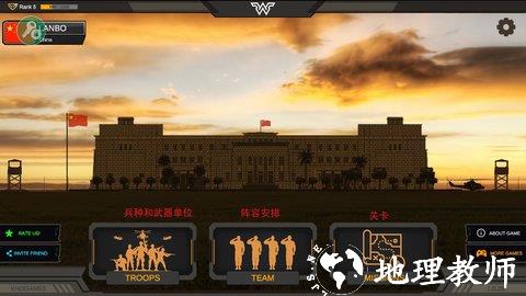 游戏攻略截图1