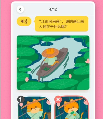 叫叫阅读课