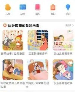 小南管家