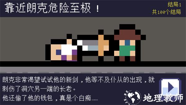 游玩教程截图5