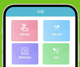 1686708931233697.png image.png