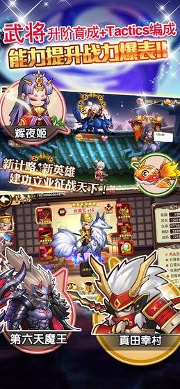 星期六魔王图9