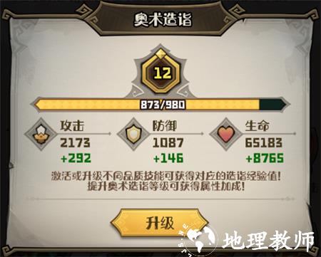 奥丘树海之下最新版下载截图7