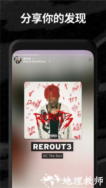 SoundCloud图片1