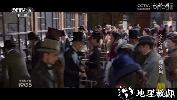 派TV盒子版图片9