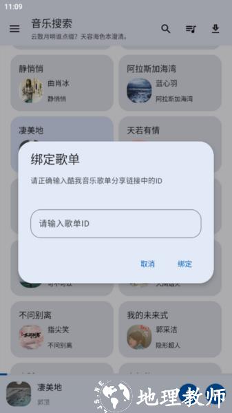 简乐5