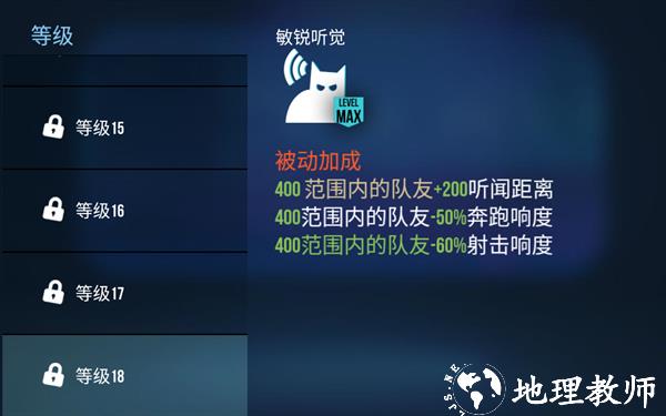 英雄介绍截图6